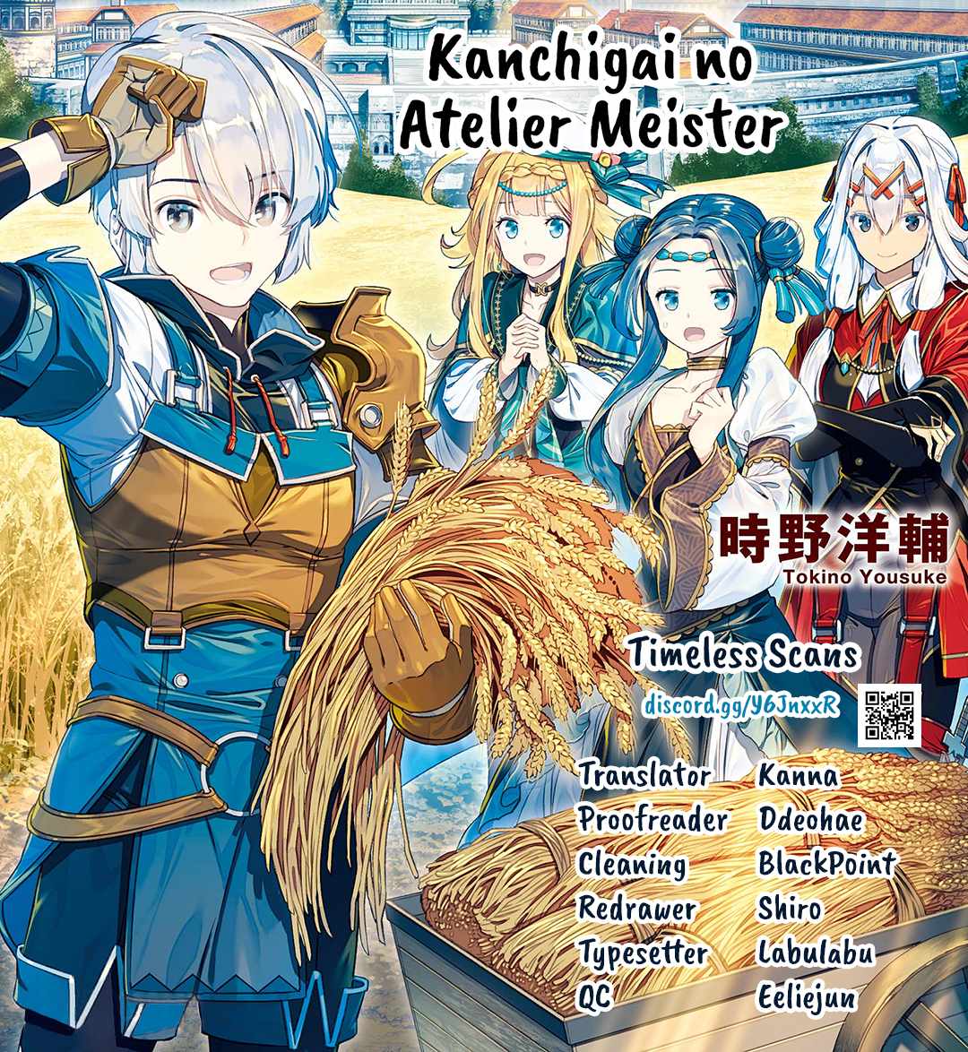 Kanchigai no Atelier Meister Chapter 44 1